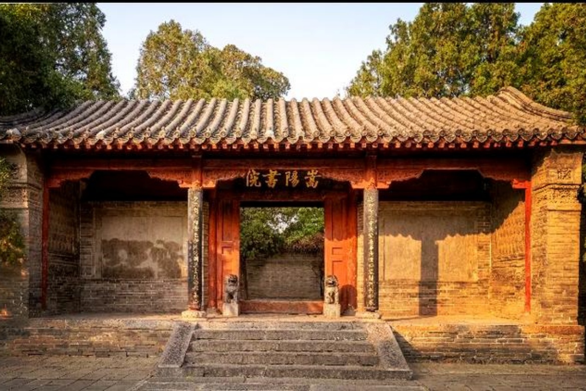 Songyang Academy